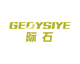 际石 GEOYSIYE