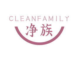 CLEANFAMILY 净族