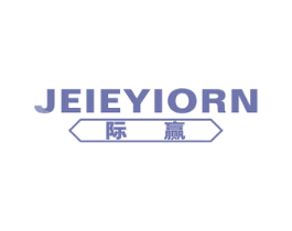 际赢 JEIEYIORN