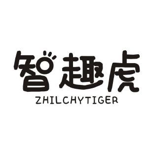 智趣虎 ZHILCHYTIGER