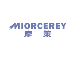 摩策 MIORCEREY