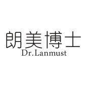 朗美博士 DR.LANMUST