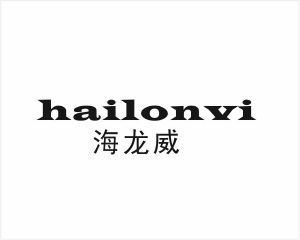 海龙威 HAILONVI