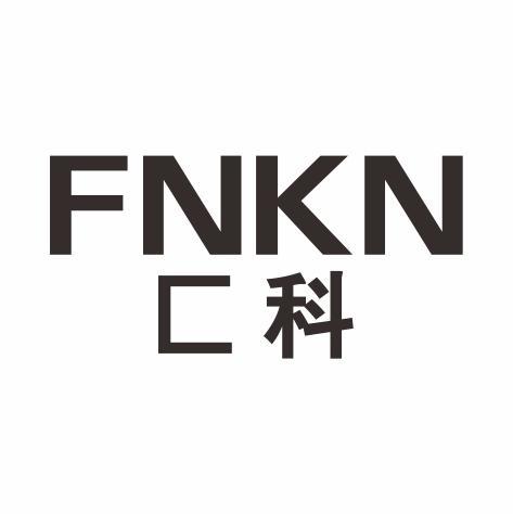 匚科 FNKN