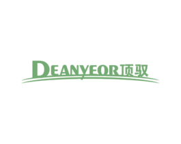 顶驭 DEANYEOR