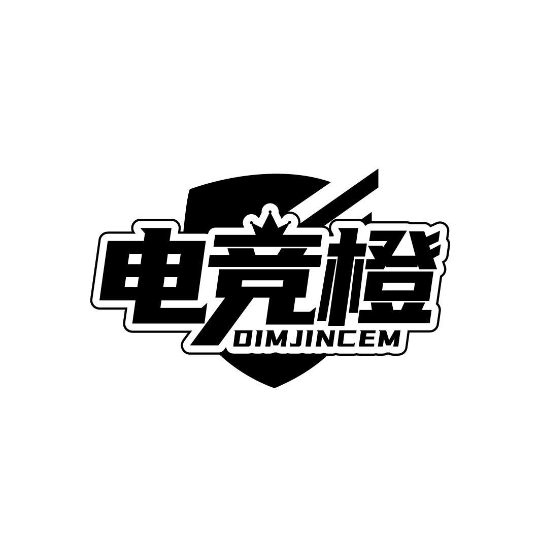 电竞橙 DIMJINCEM