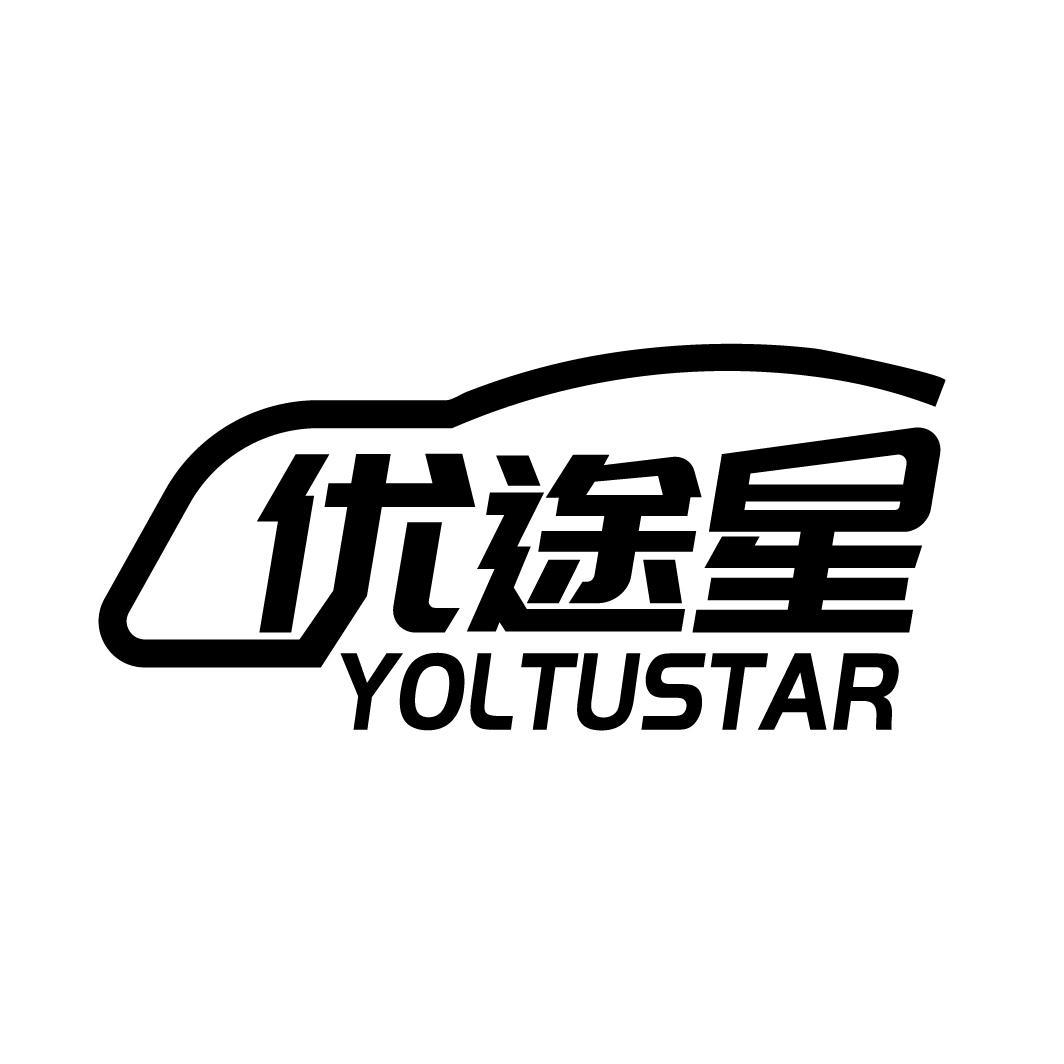 优途星 YOLTUSTAR