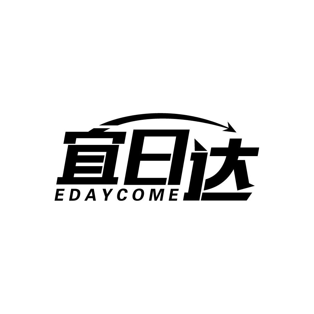 宜日达 EDAYCOME