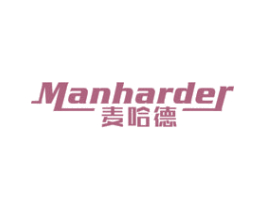 麦哈德 MANHARDER