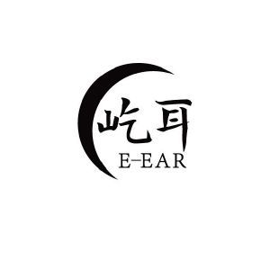 屹耳 E-EAR