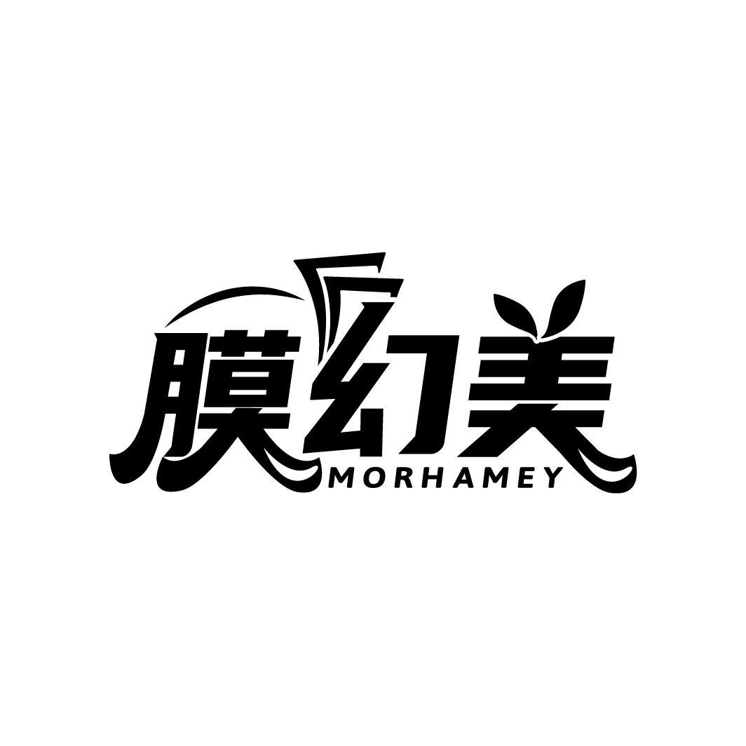 膜幻美 MORHAMEY