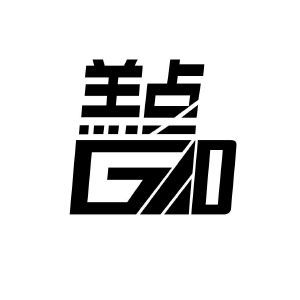 羔点 GD