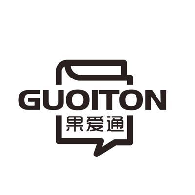 GUOITON 果爱通