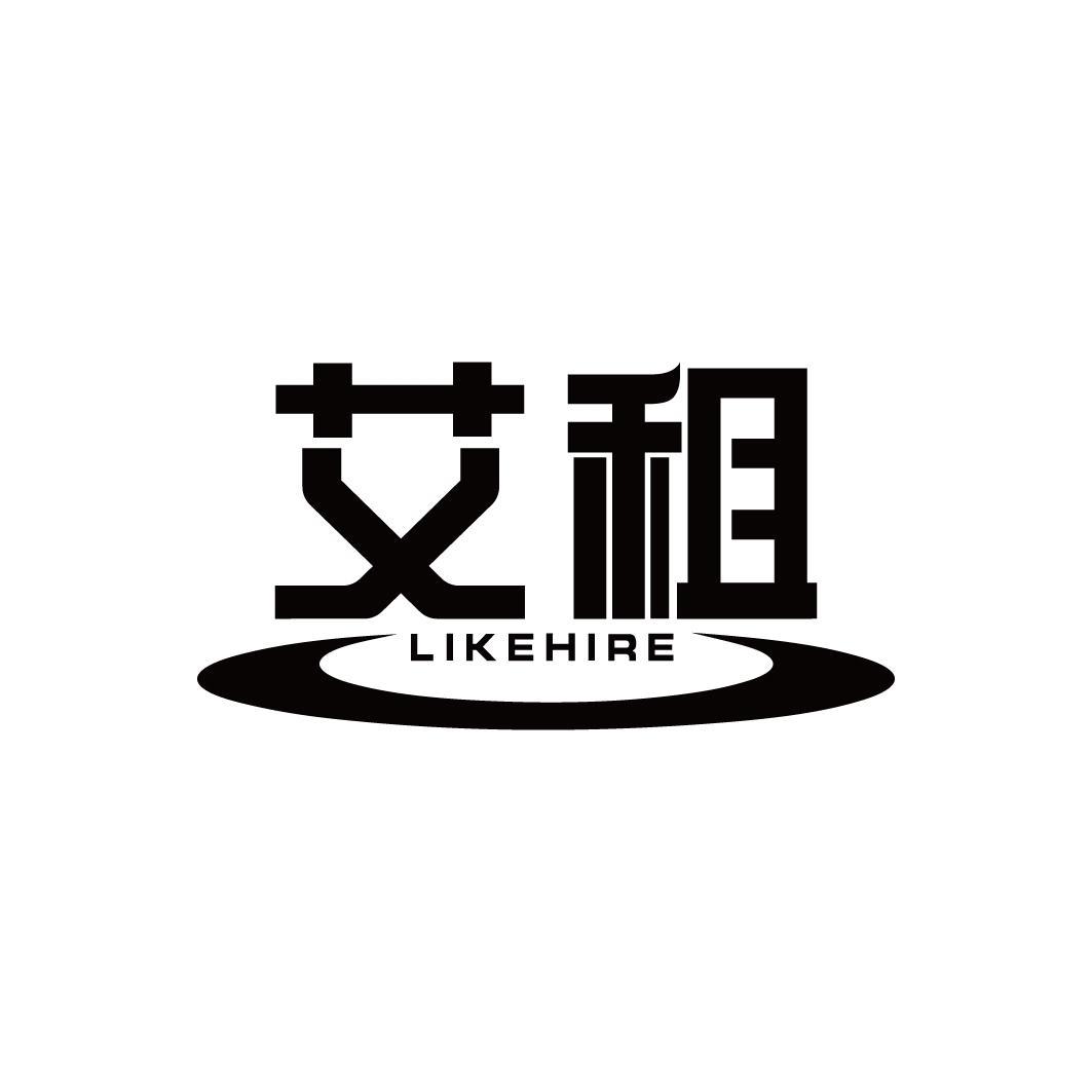 艾租 LIKEHIRE