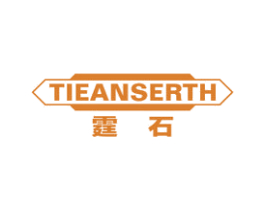 霆石 TIEANSERTH