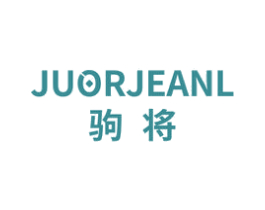 JUORJEANL 驹将