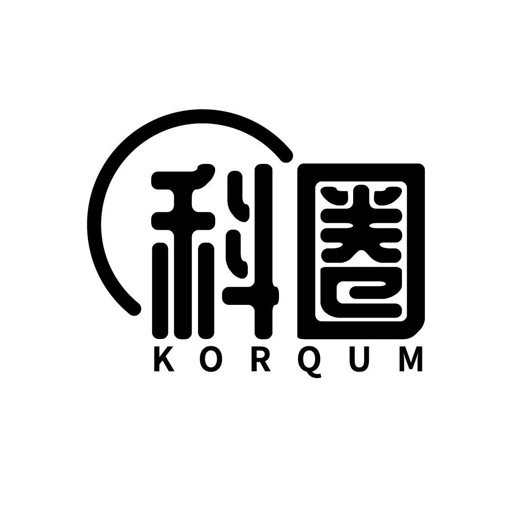 科圈 KORQUM