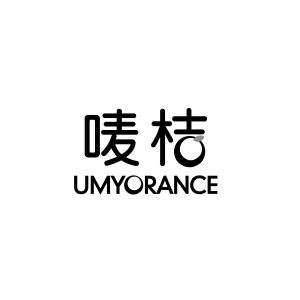 唛桔 UMYORANCE