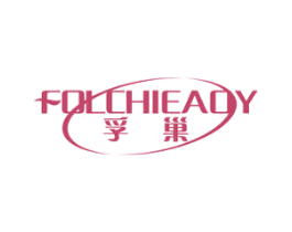 孚巢 FOLCHIEAOY