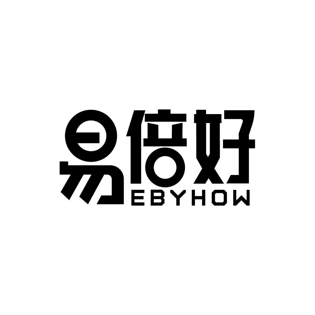 易倍好 EBYHOW