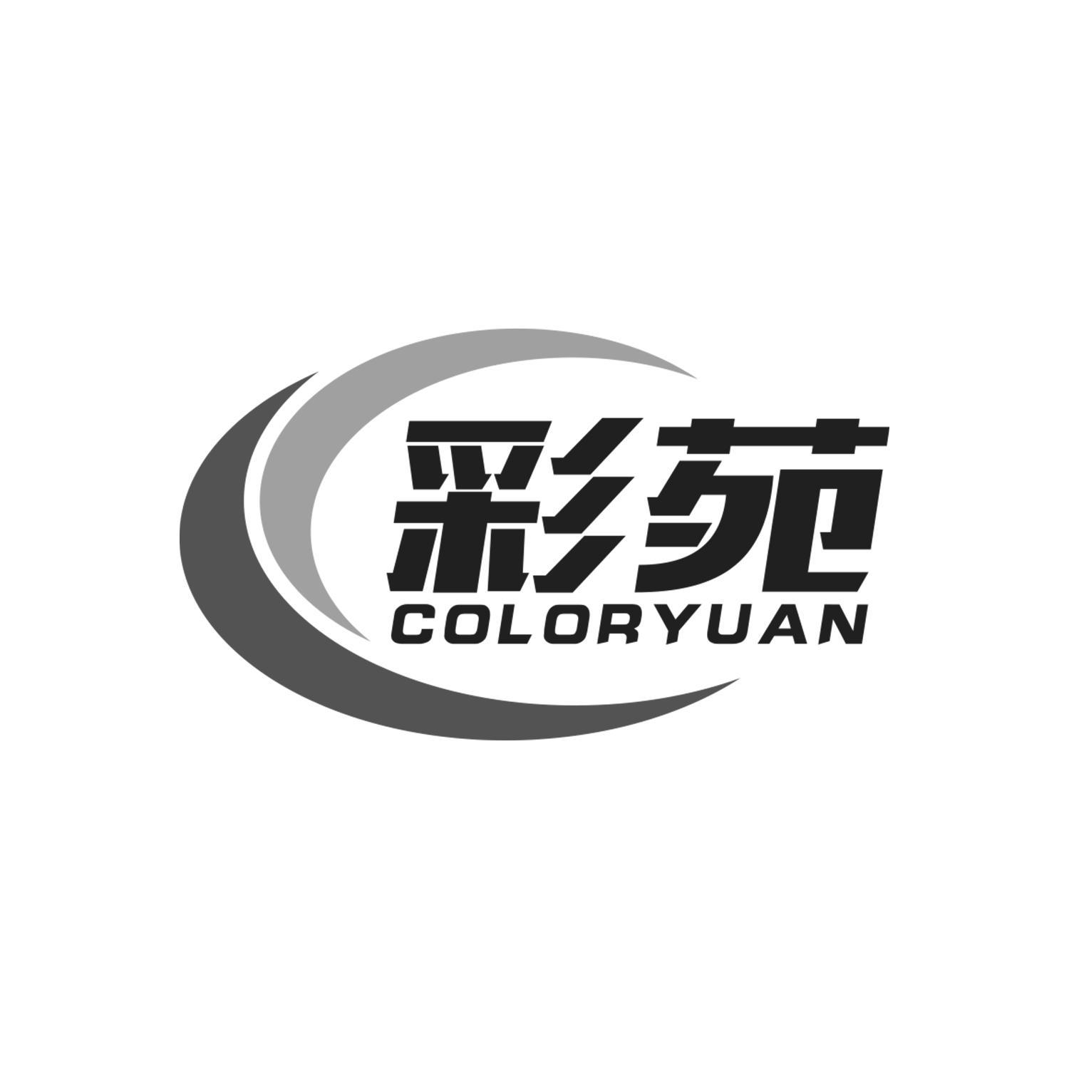 彩苑 COLOR YUAN