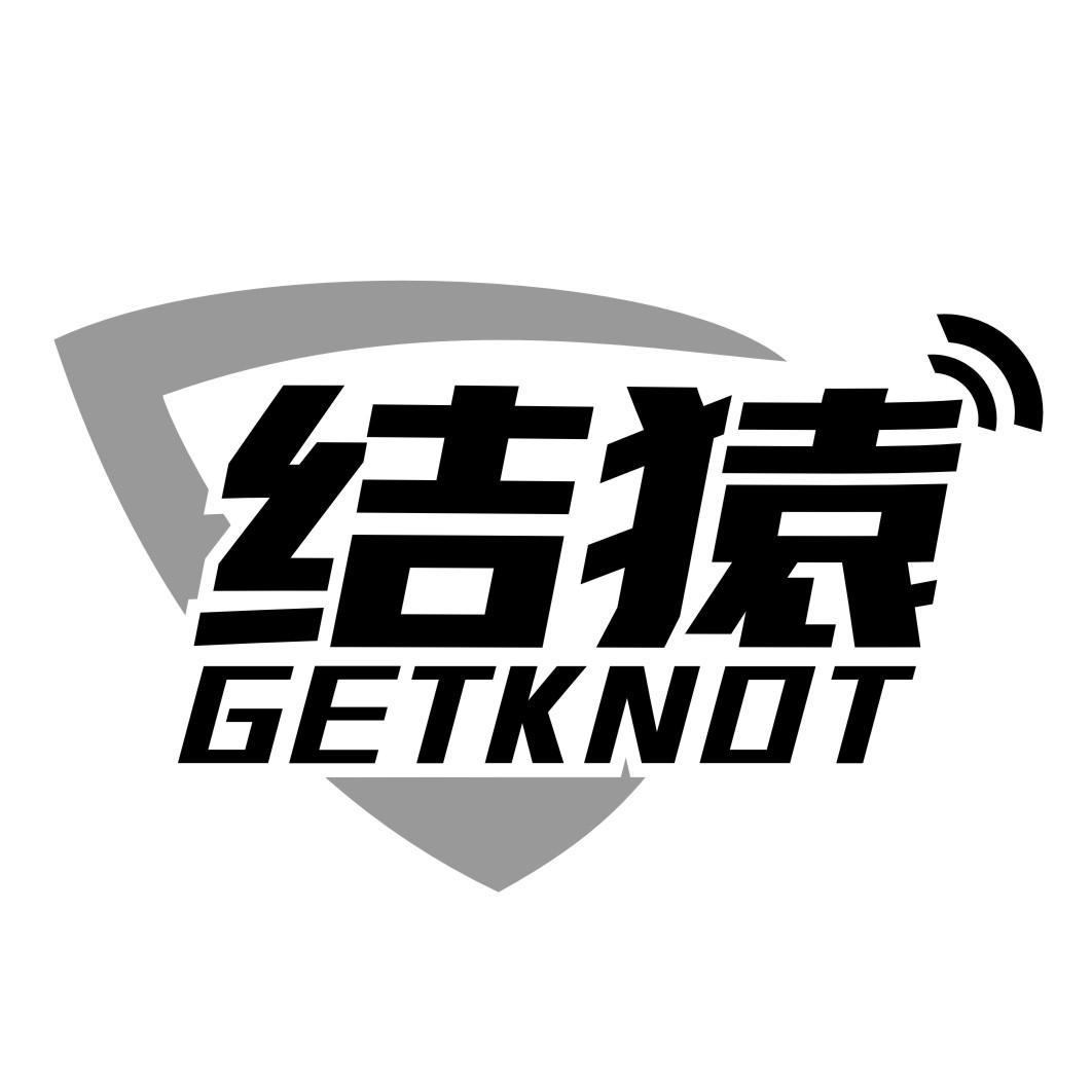 结猿 GETKNOT