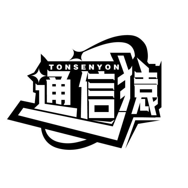 通信猿 TONSENYON