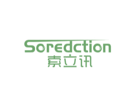 索立讯 SOREDCTION