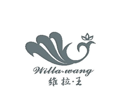 维拉王;WILLA WANG