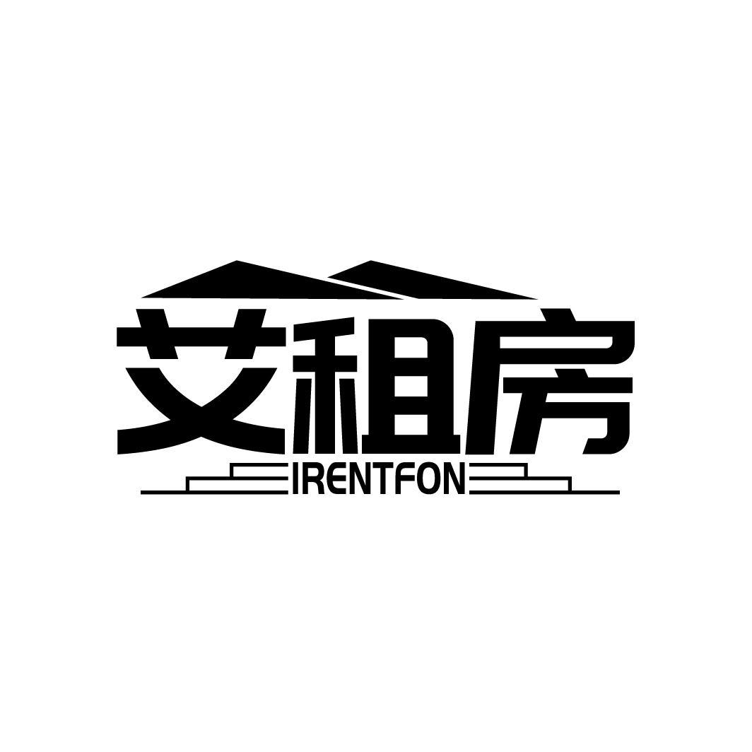 艾租房 IRENTFON