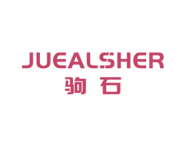 JUEALSHER 驹石