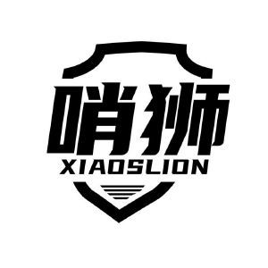 哨狮 XIAOSLION