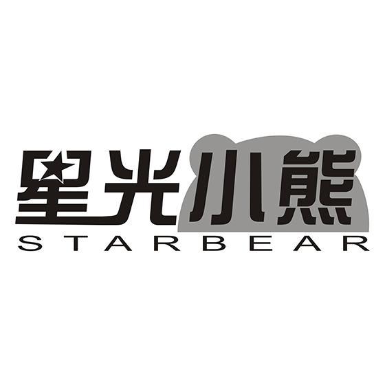 星光小熊 STARBEAR