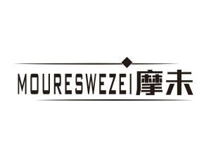 摩未 MOURESWEZEI