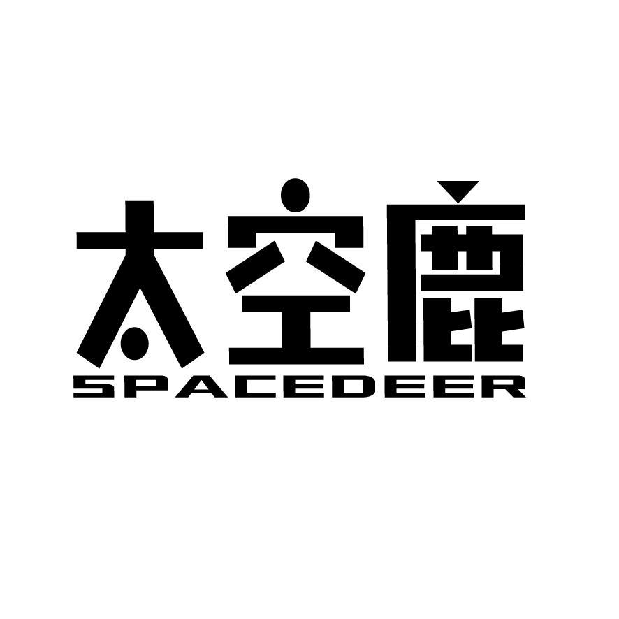 太空鹿 SPACEDEER