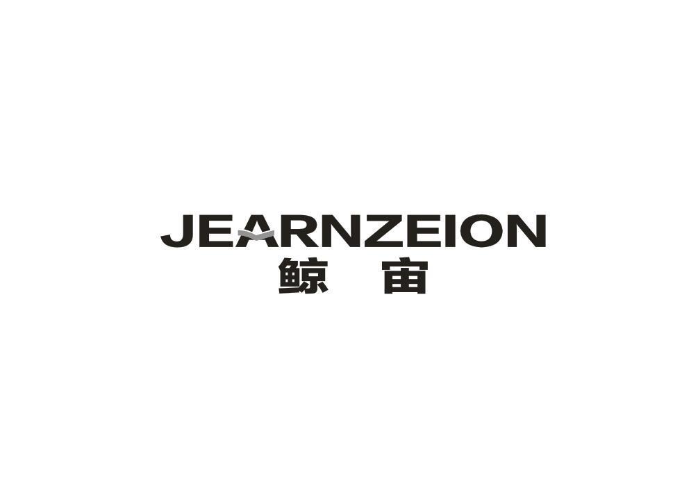 鲸宙 JEARNZEION