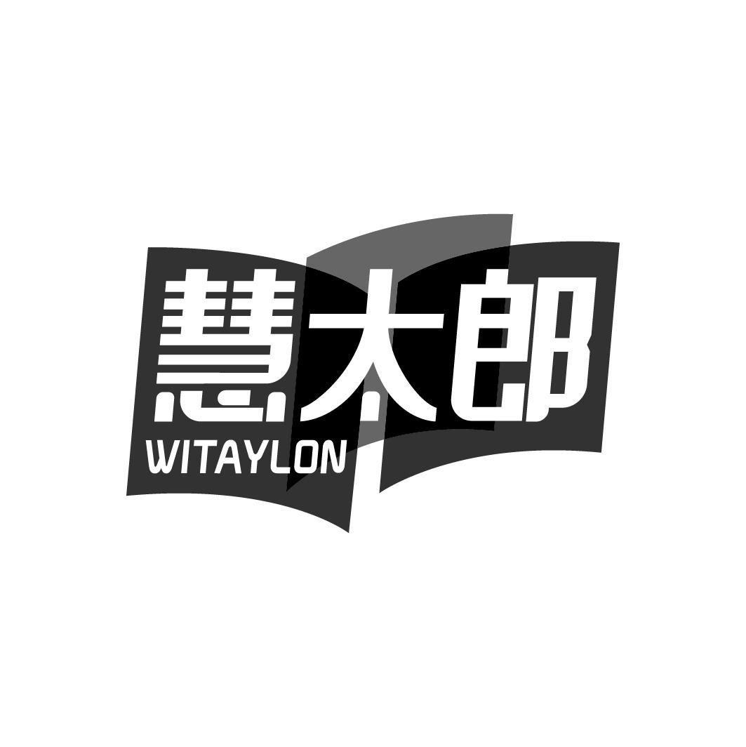 慧太郎 WITAYLON