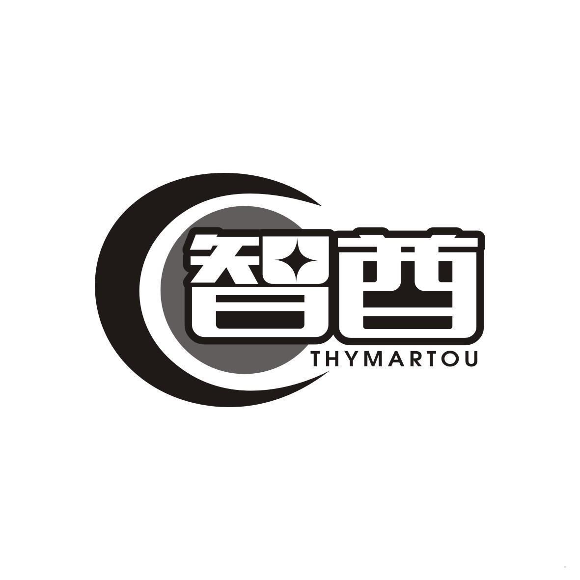 智酋 THYMARTOU