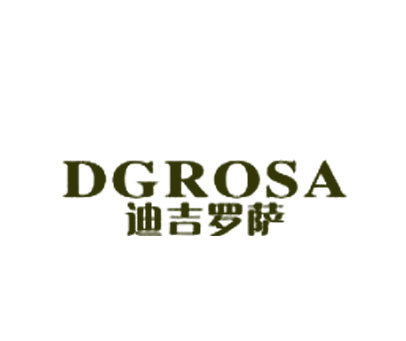 迪吉罗萨 DGROSA