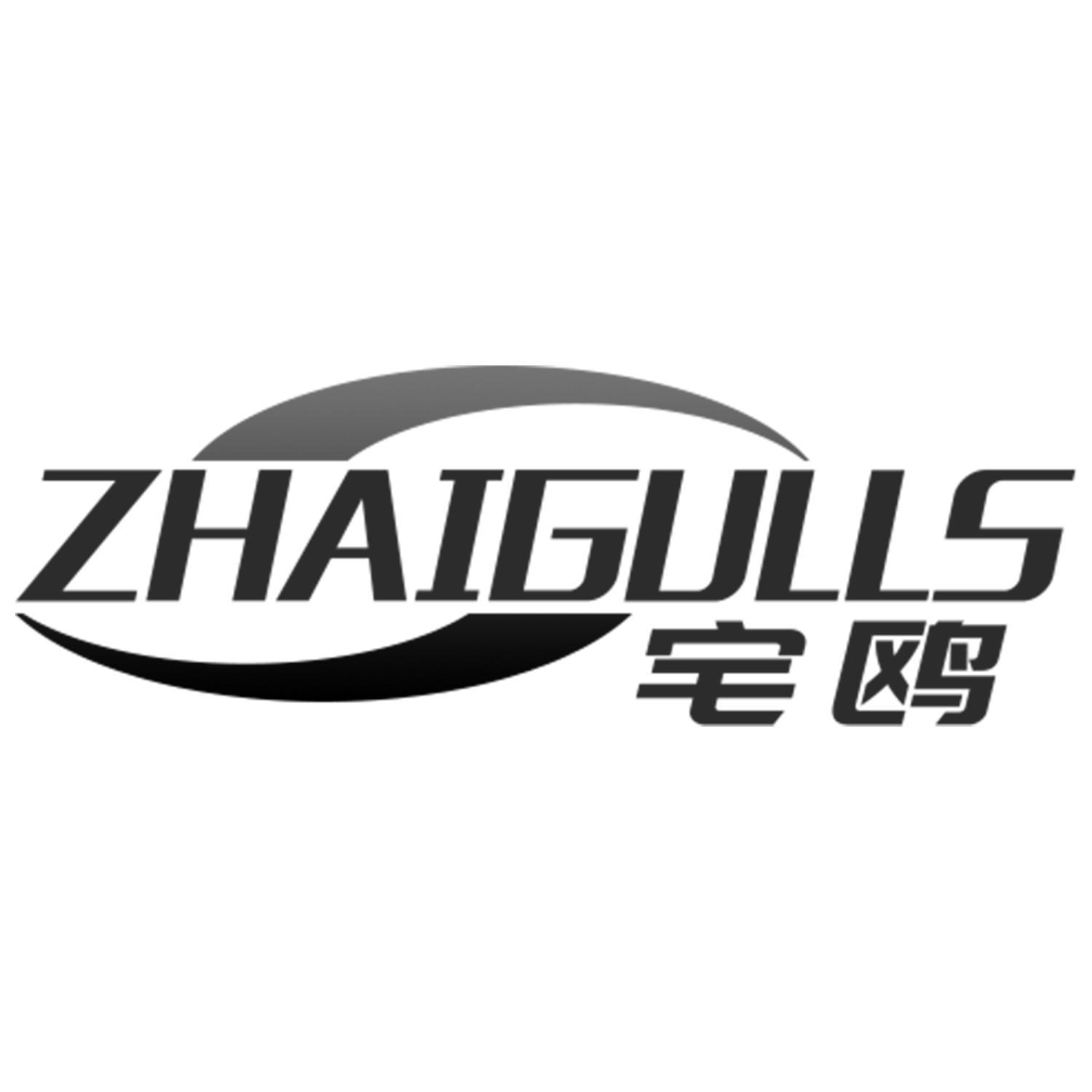 宅鸥 ZHAIGULLS