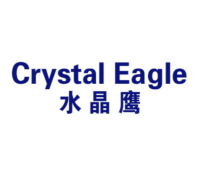 水晶鹰 CRYSTAL EAGLE