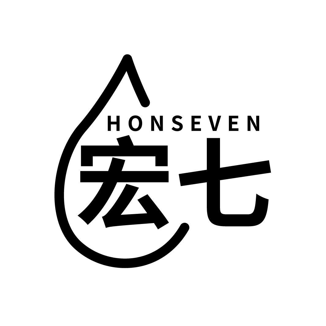 宏七 HONSEVEN