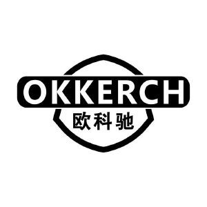 欧科驰 OKKERCH