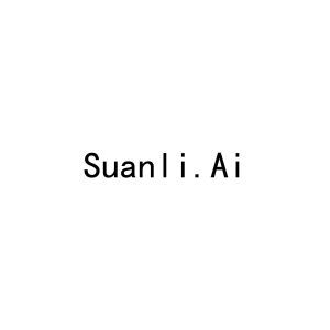 SUANLI.AI