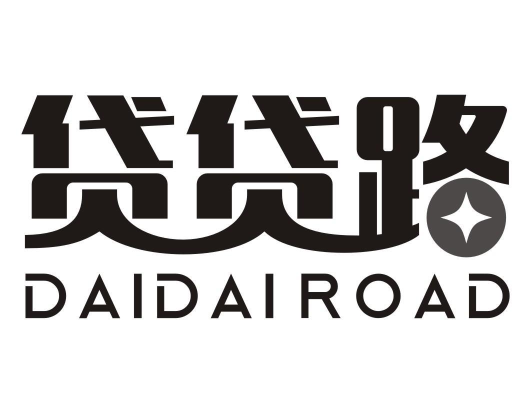 贷贷路 DAIDAI ROAD