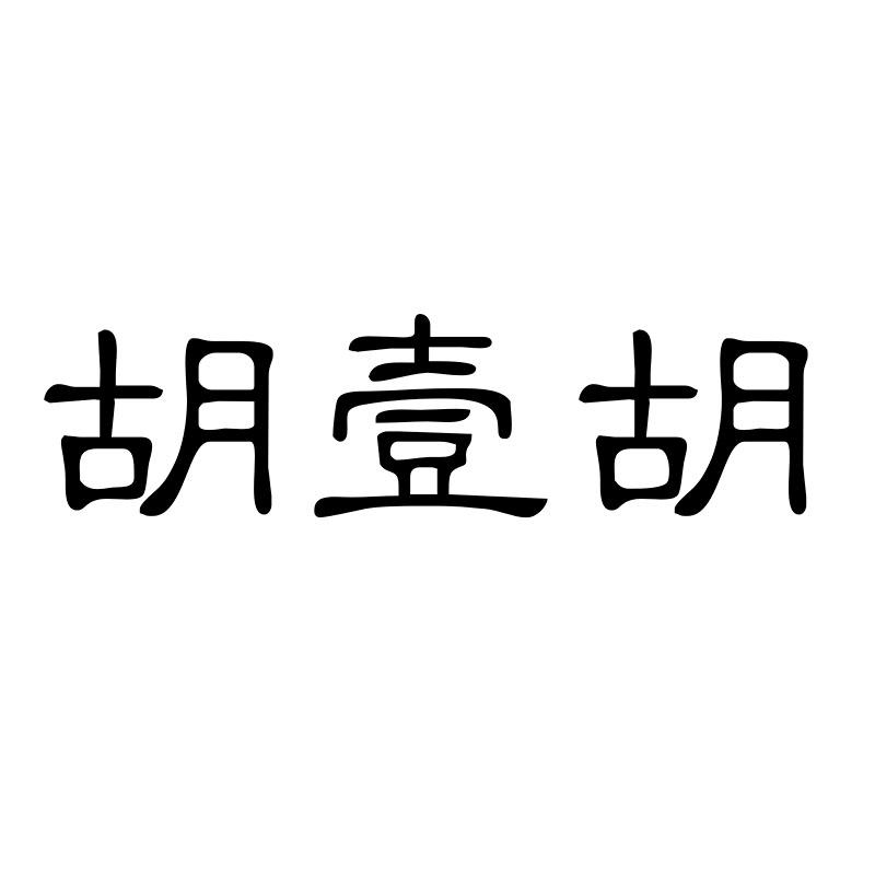 麦库