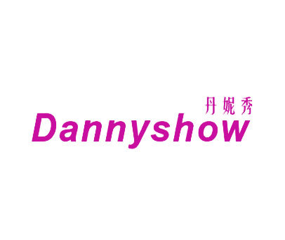 丹妮秀-DANNYSHOW