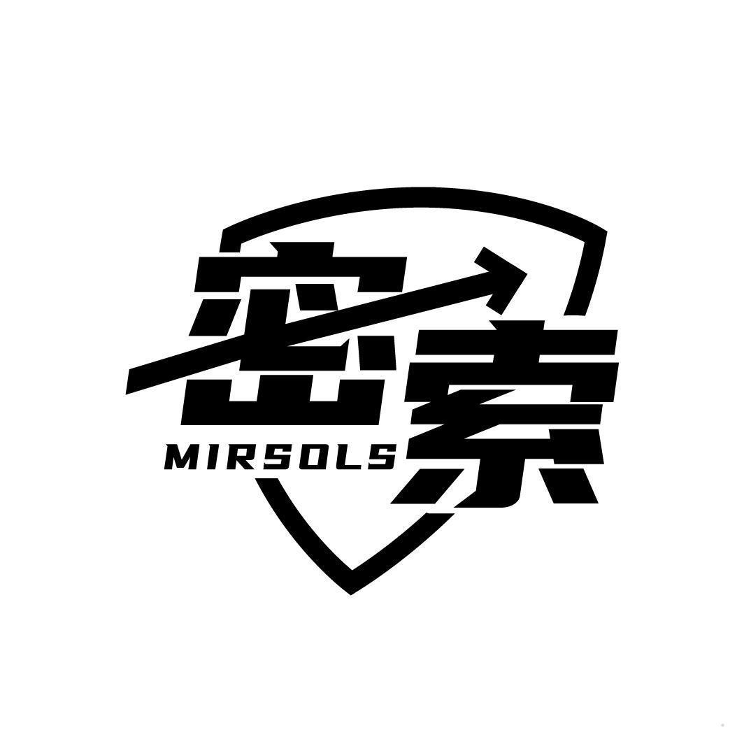 密索 MIRSOLS