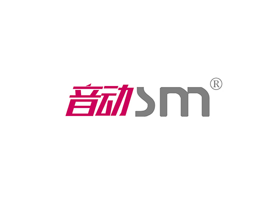 音动 SM