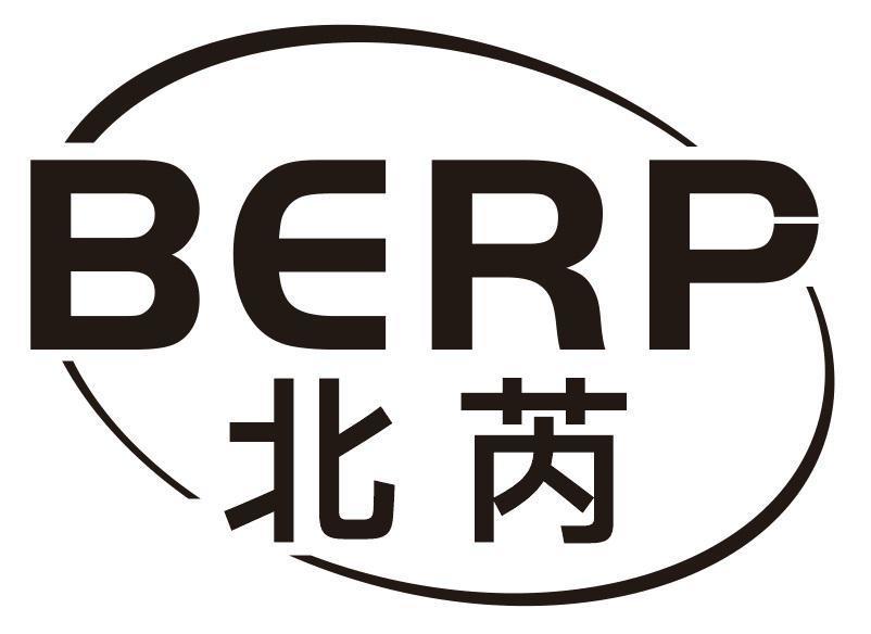 北芮 BERP